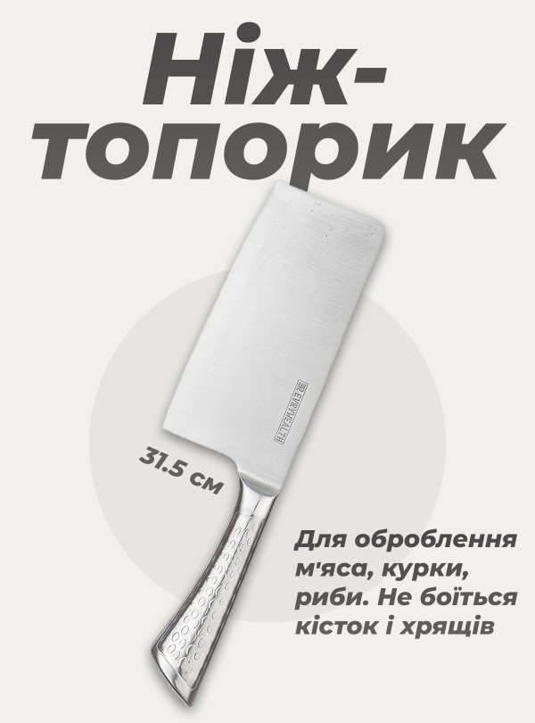 <b>OnePro</b> • Набір ножів з нержавіючої сталі з підставкою УЦІНКА / професійні ножі для кухні / для м'яса, риби, овочів / 7 предметів Сірий