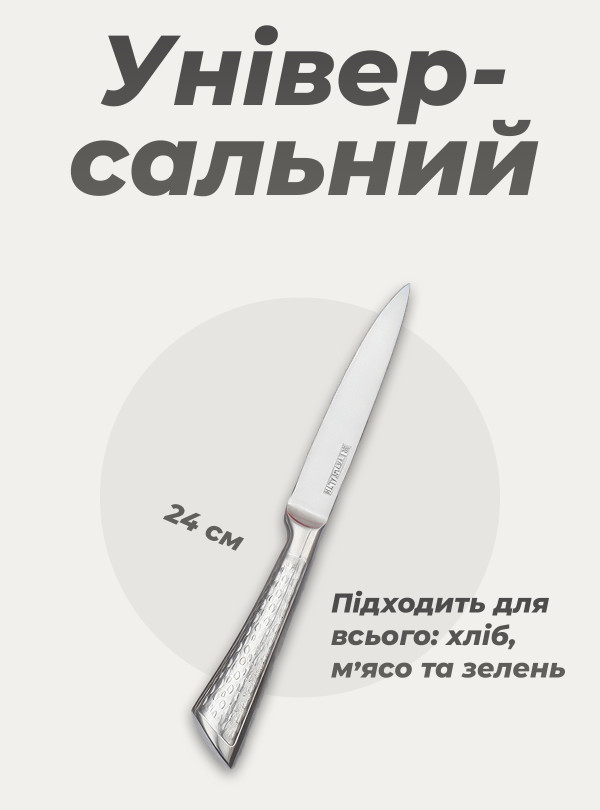 <b>OnePro</b> • Набір ножів з нержавіючої сталі з підставкою УЦІНКА / професійні ножі для кухні / для м'яса, риби, овочів / 7 предметів Сірий