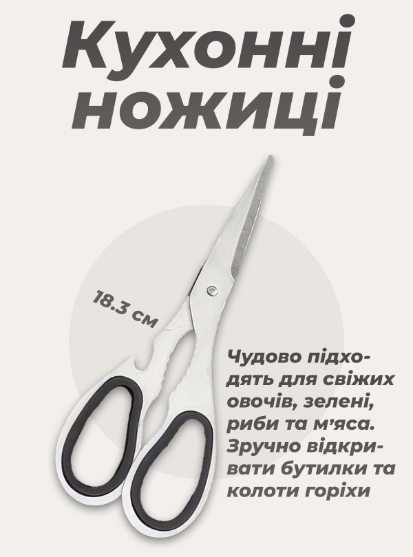 <b>OnePro</b> • Набір ножів з нержавіючої сталі з підставкою УЦІНКА / професійні ножі для кухні / для м'яса, риби, овочів / 7 предметів Сірий