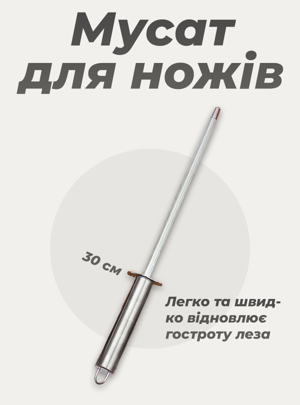 <b>OnePro</b> • Набір ножів з нержавіючої сталі з підставкою УЦІНКА / професійні ножі для кухні / для м'яса, риби, овочів / 7 предметів Сірий