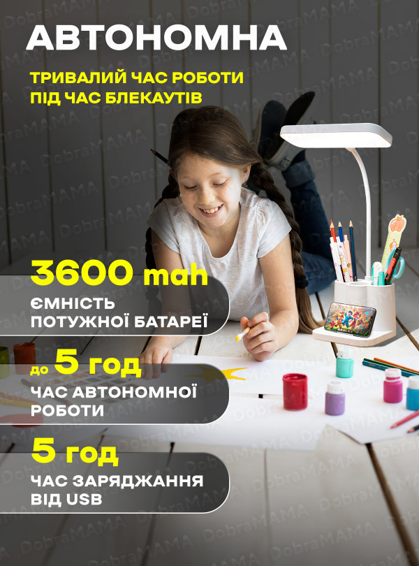 <b>OnePro</b> • Лед лампа с аккумулятором и usb 10W / Настольная лампа для школьника / Гибкая светодиодная led юсби лампа светильник Белый
