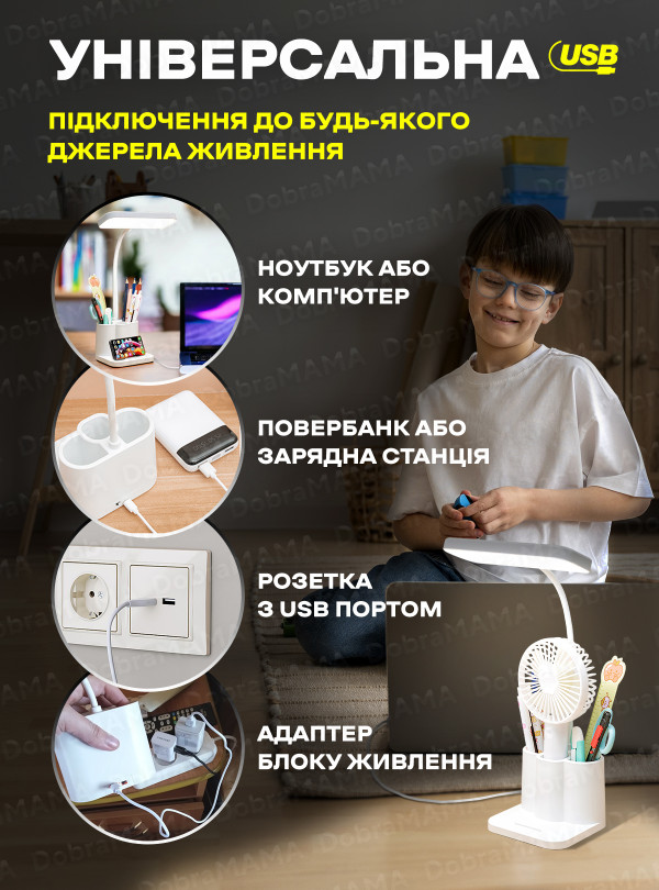 <b>OnePro</b> • Лед лампа с аккумулятором и usb 10W / Настольная лампа для школьника / Гибкая светодиодная led юсби лампа светильник Белый