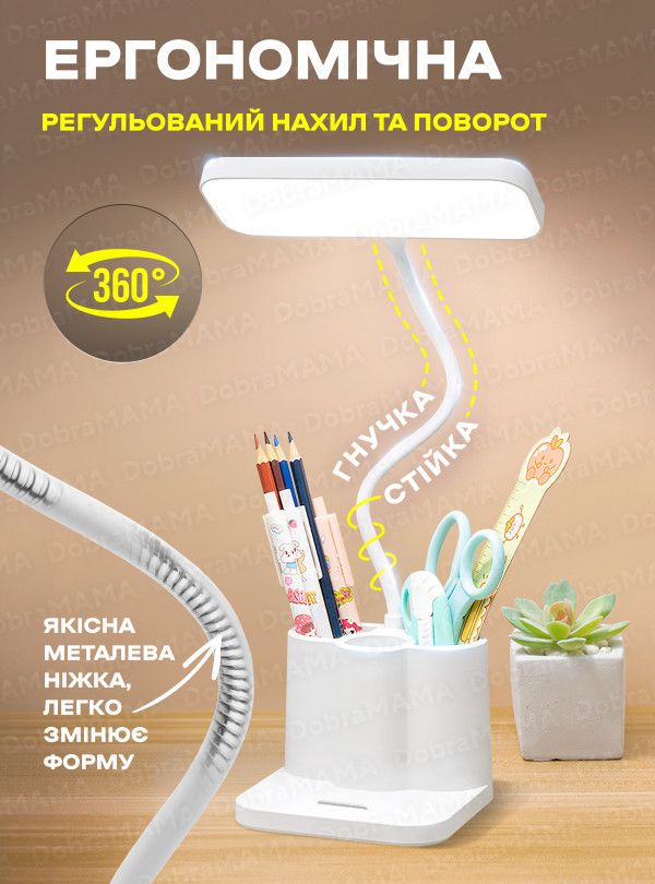 <b>OnePro</b> • Лед лампа с аккумулятором и usb 10W / Настольная лампа для школьника / Гибкая светодиодная led юсби лампа светильник Белый