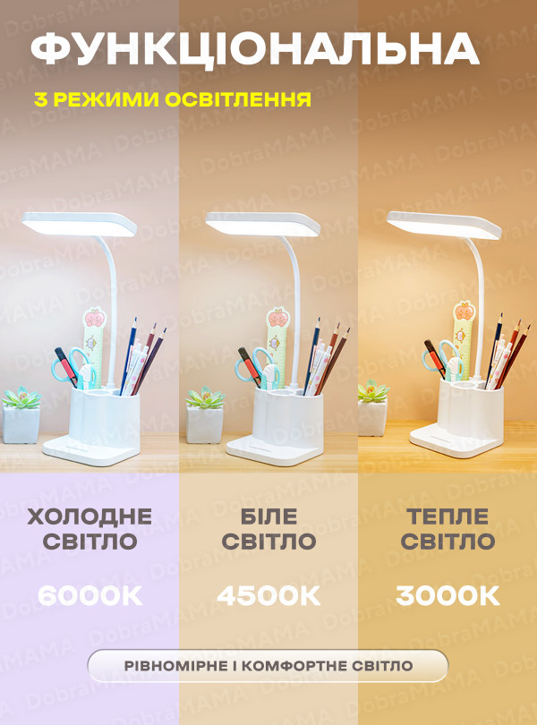 <b>OnePro</b> • Лед лампа с аккумулятором и usb 10W / Настольная лампа для школьника / Гибкая светодиодная led юсби лампа светильник Белый