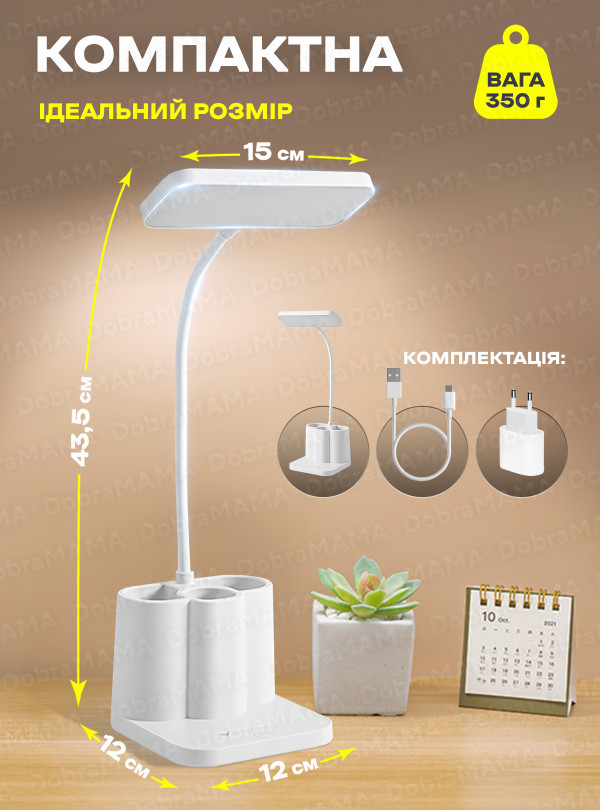 <b>OnePro</b> • Лед лампа с аккумулятором и usb 10W / Настольная лампа для школьника / Гибкая светодиодная led юсби лампа светильник Белый