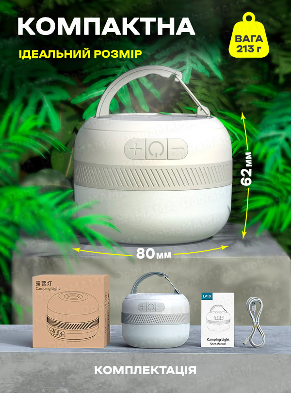 <b>OnePro</b> • Лед лампа повербанк с аккумулятором и usb зарядкой 5W / Светодиодная led лампа ночник с юсби / Светильник турестический 5 цветов Белый