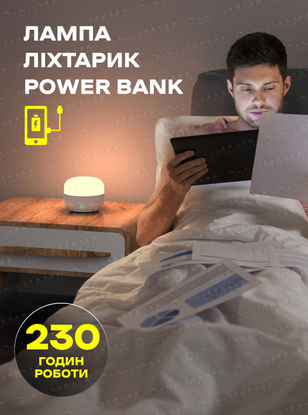 <b>OnePro</b> • Лед лампа повербанк с аккумулятором и usb зарядкой 5W / Светодиодная led лампа ночник с юсби / Светильник турестический 5 цветов Белый