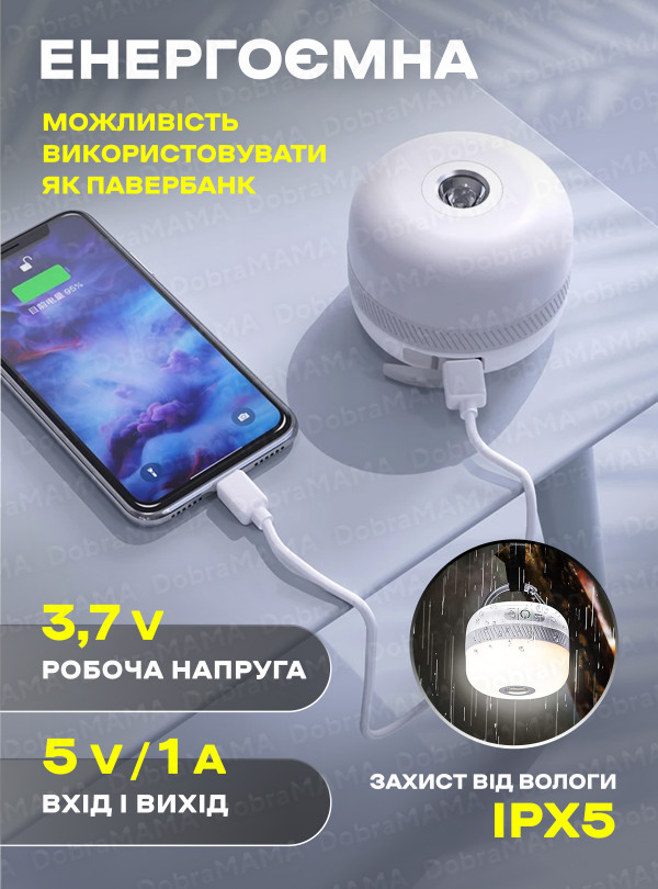 <b>OnePro</b> • Лед лампа повербанк с аккумулятором и usb зарядкой 5W / Светодиодная led лампа ночник с юсби / Светильник турестический 5 цветов Белый