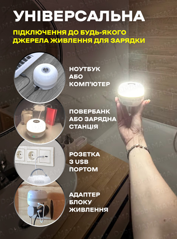 <b>OnePro</b> • Лед лампа повербанк с аккумулятором и usb зарядкой 5W / Светодиодная led лампа ночник с юсби / Светильник турестический 5 цветов Белый