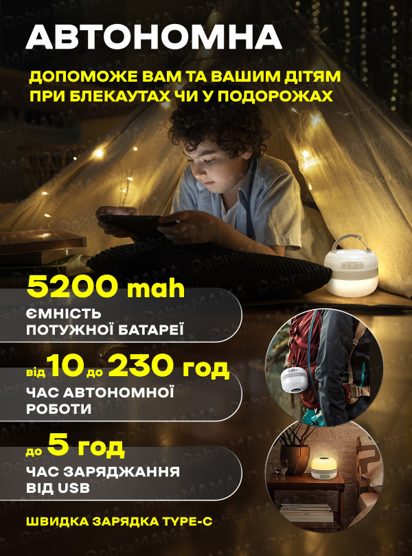 <b>OnePro</b> • Лед лампа повербанк с аккумулятором и usb зарядкой 5W / Светодиодная led лампа ночник с юсби / Светильник турестический 5 цветов Белый