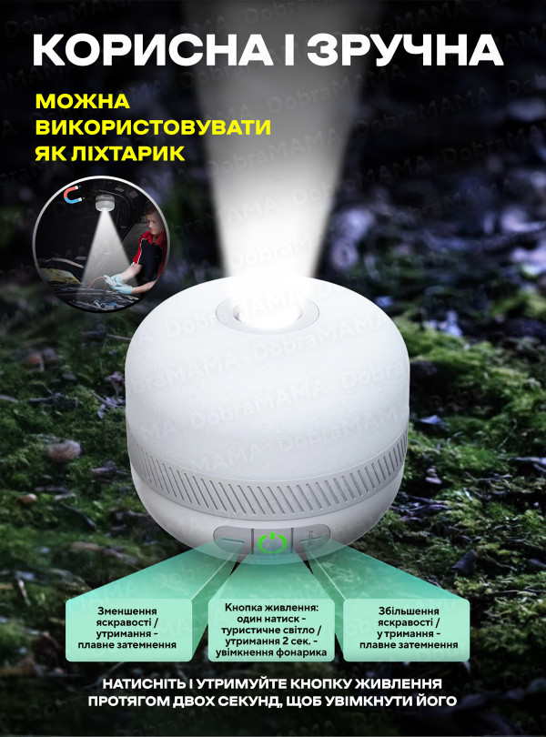 <b>OnePro</b> • Лед лампа повербанк с аккумулятором и usb зарядкой 5W / Светодиодная led лампа ночник с юсби / Светильник турестический 5 цветов Белый