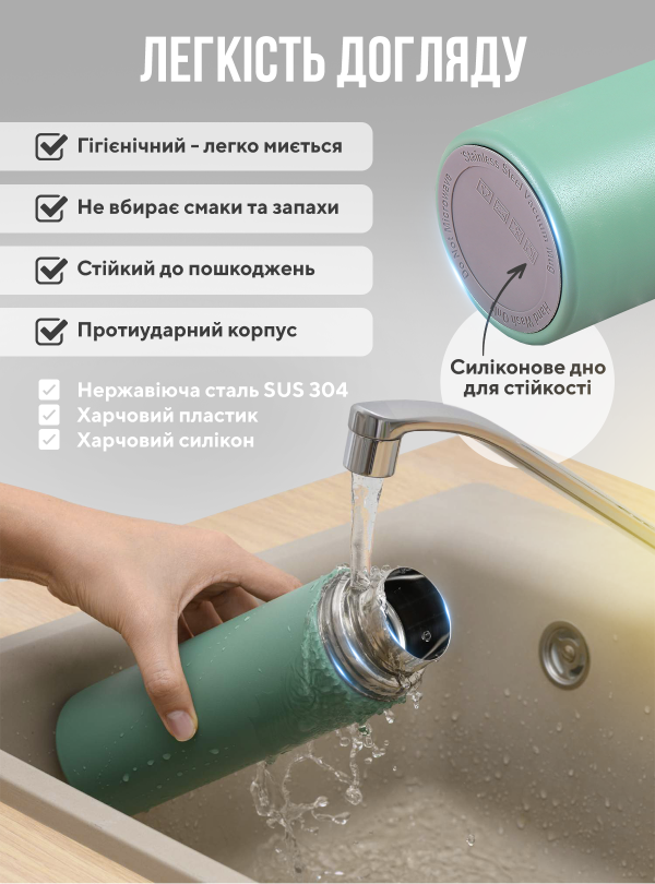 <b>OnePro</b> • Термос для чая кофе воды из нержавеющей стали термобутылка 3 чашки в комплекте термокружка 0.5 л подарок маме мужчине парню девушке подруге на др Зеленый