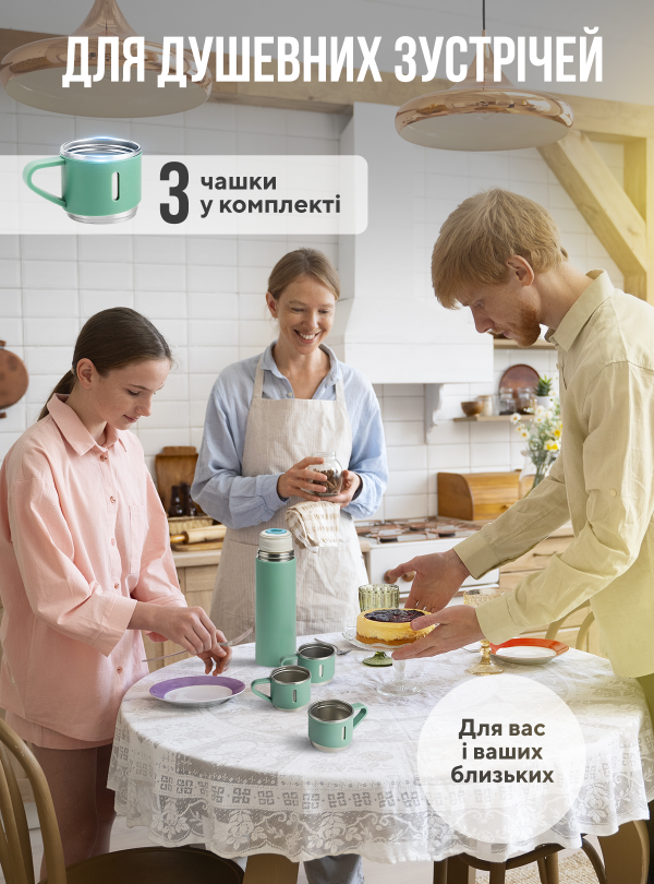 <b>OnePro</b> • Термос для чая кофе воды из нержавеющей стали термобутылка 3 чашки в комплекте термокружка 0.5 л подарок маме мужчине парню девушке подруге на др Зеленый