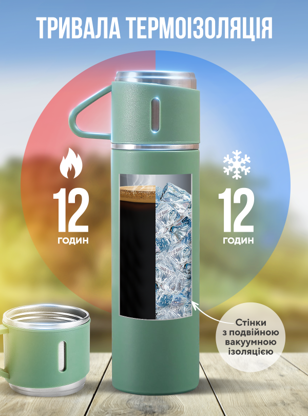 <b>OnePro</b> • Термос для чая кофе воды из нержавеющей стали термобутылка 3 чашки в комплекте термокружка 0.5 л подарок маме мужчине парню девушке подруге на др Зеленый