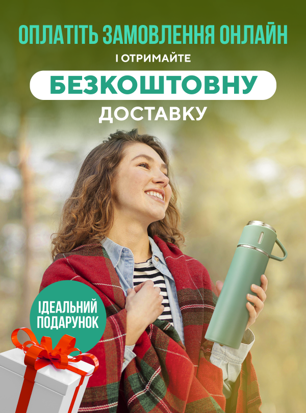 <b>OnePro</b> • Термос для чая кофе воды из нержавеющей стали термобутылка 3 чашки в комплекте термокружка 0.5 л подарок маме мужчине парню девушке подруге на др Зеленый