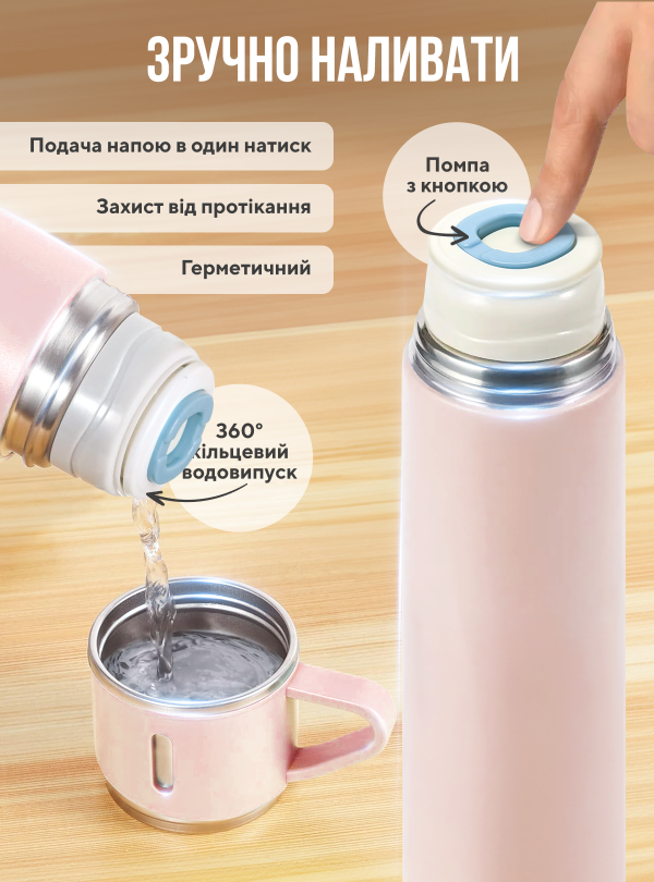 <b>OnePro</b> • Термос для чая кофе воды из нержавеющей стали термобутылка 3 чашки в комплекте термокружка 0.5 л подарок маме мужчине парню девушке подруге на др Розовый