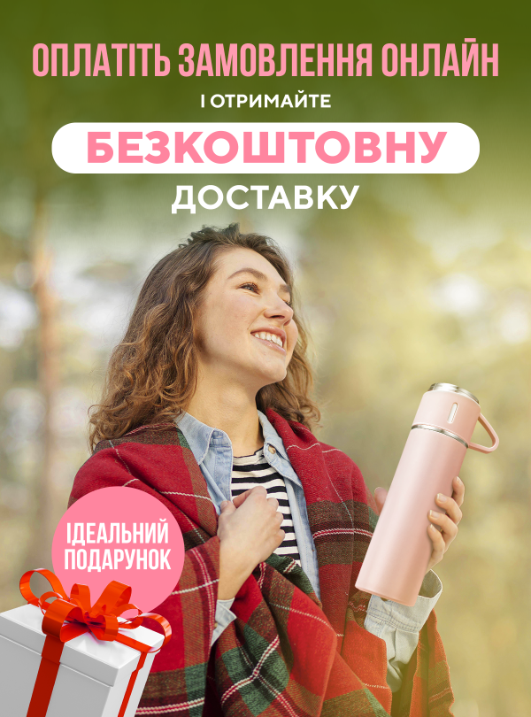 <b>OnePro</b> • Термос для чая кофе воды из нержавеющей стали термобутылка 3 чашки в комплекте термокружка 0.5 л подарок маме мужчине парню девушке подруге на др Розовый