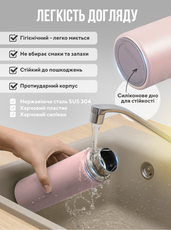 <b>OnePro</b> • Термос для чая кофе воды из нержавеющей стали термобутылка 3 чашки в комплекте термокружка 0.5 л подарок маме мужчине парню девушке подруге на др Розовый