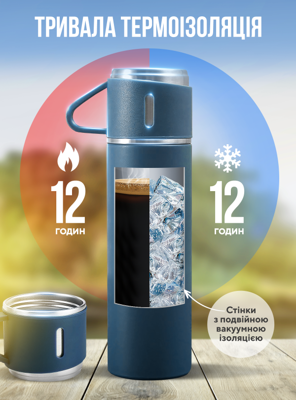<b>OnePro</b> • Термос для чая кофе воды из нержавеющей стали термобутылка 3 чашки в комплекте термокружка 0.5 л подарок маме мужчине парню девушке подруге на др Синий