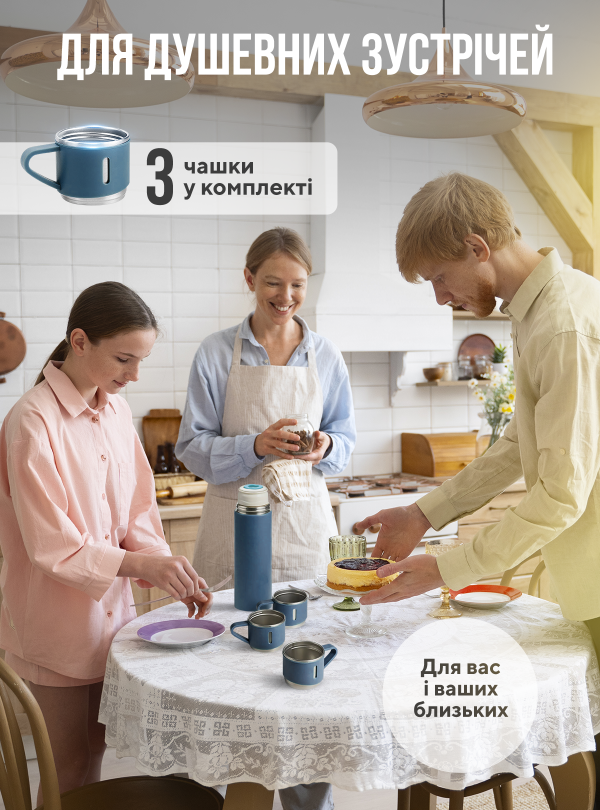 <b>OnePro</b> • Термос для чая кофе воды из нержавеющей стали термобутылка 3 чашки в комплекте термокружка 0.5 л подарок маме мужчине парню девушке подруге на др Синий