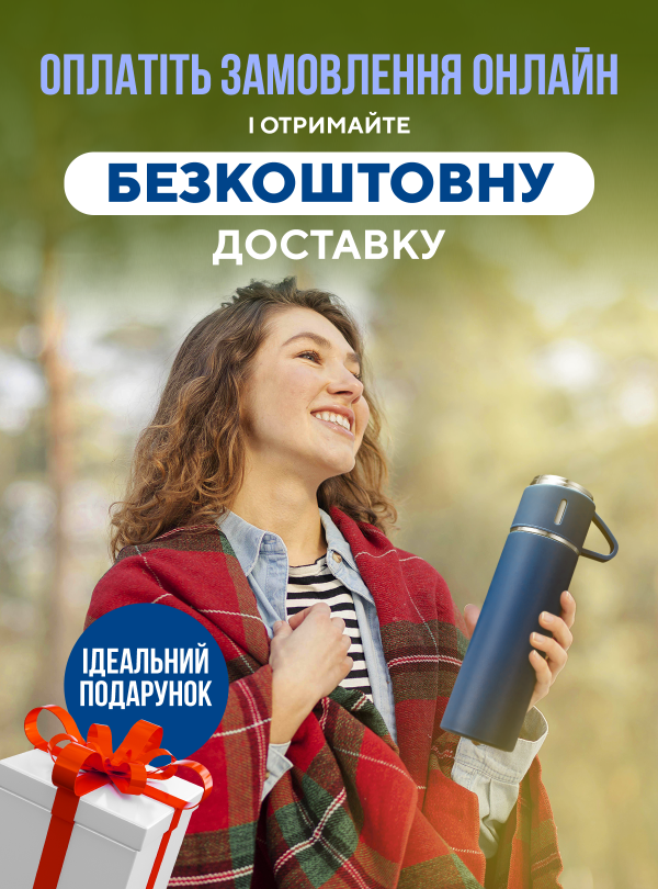 <b>OnePro</b> • Термос для чая кофе воды из нержавеющей стали термобутылка 3 чашки в комплекте термокружка 0.5 л подарок маме мужчине парню девушке подруге на др Синий