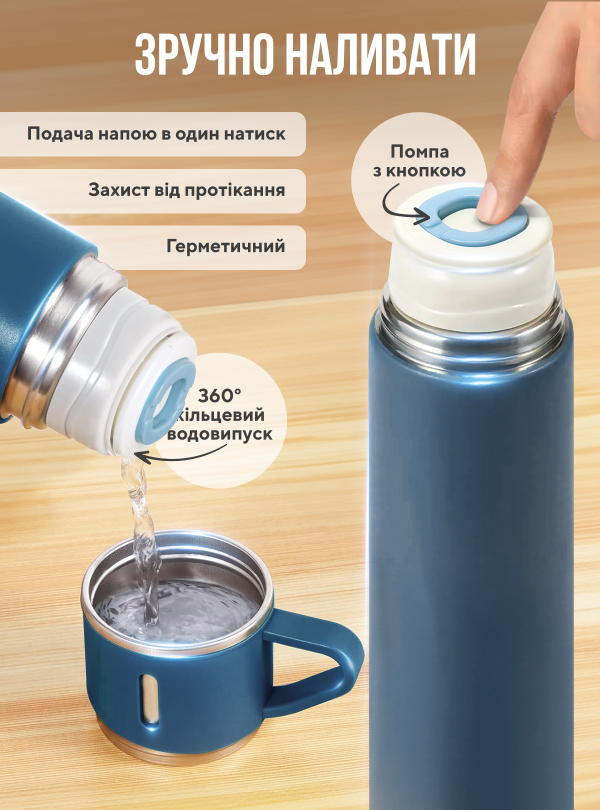 <b>OnePro</b> • Термос для чая кофе воды из нержавеющей стали термобутылка 3 чашки в комплекте термокружка 0.5 л подарок маме мужчине парню девушке подруге на др Синий