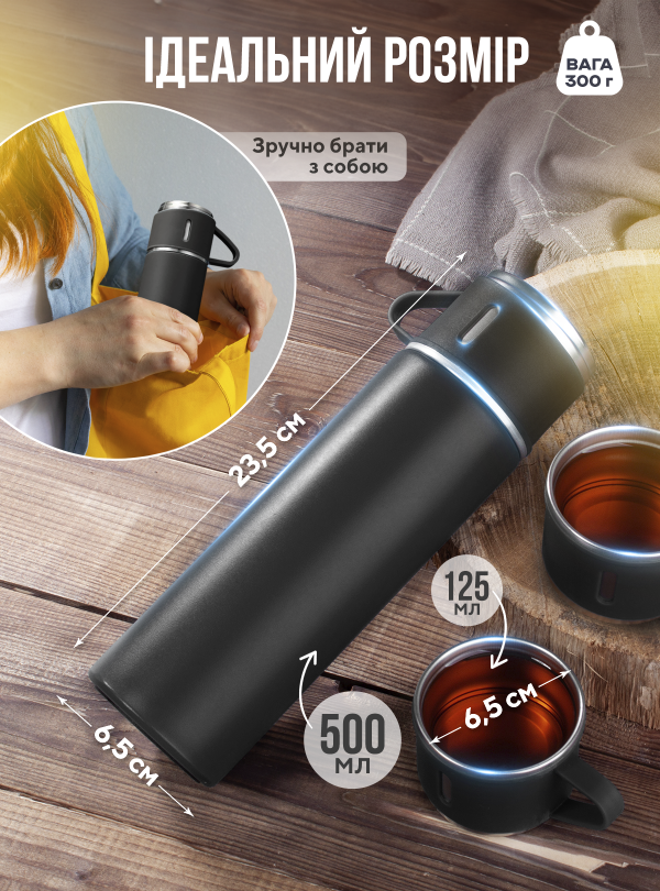 <b>OnePro</b> • Термос для чая кофе воды из нержавеющей стали термобутылка 3 чашки в комплекте термокружка 0.5 л подарок маме мужчине парню девушке подруге на др Черный