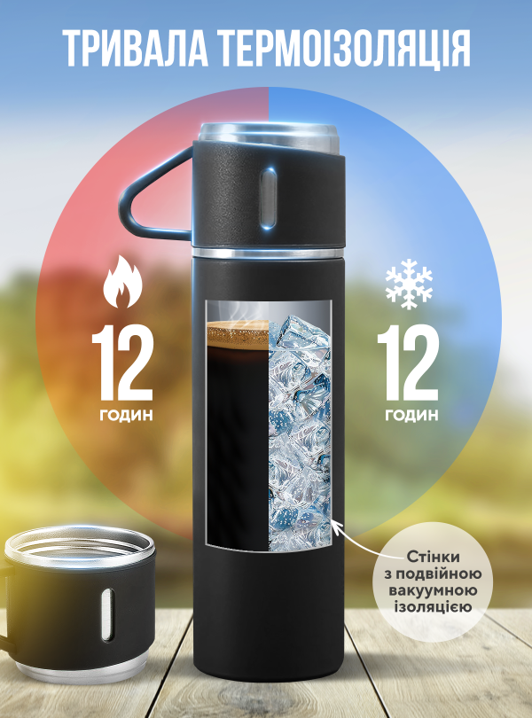 <b>OnePro</b> • Термос для чая кофе воды из нержавеющей стали термобутылка 3 чашки в комплекте термокружка 0.5 л подарок маме мужчине парню девушке подруге на др Черный
