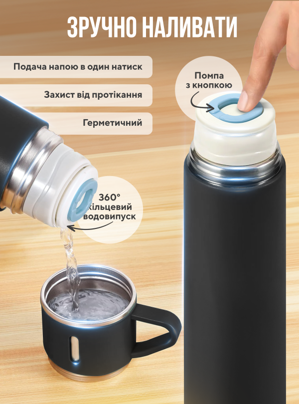<b>OnePro</b> • Термос для чая кофе воды из нержавеющей стали термобутылка 3 чашки в комплекте термокружка 0.5 л подарок маме мужчине парню девушке подруге на др Черный