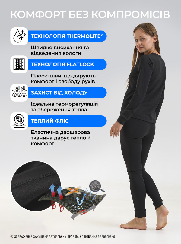 <b>OnePro</b> • Термобілизна жіноча OnePro теплий термокомплект з технологією Thermolight та швами Flatwalk забезпечує комфорт і тепло термоодяг для спорту активного відпочинку та щоденного носіння еластичний термокостюм Чорний