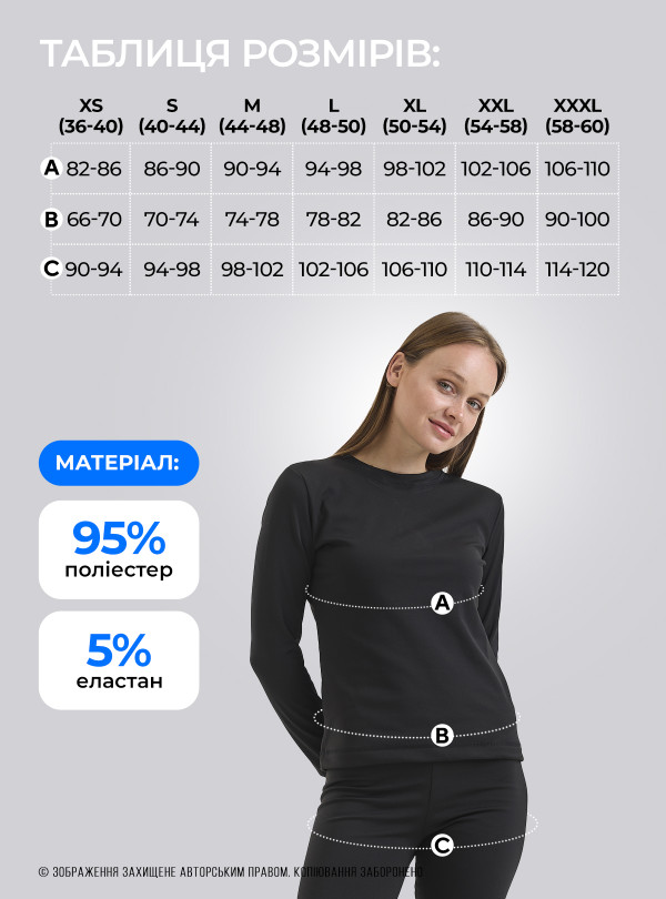 <b>OnePro</b> • Термобілизна жіноча OnePro теплий термокомплект з технологією Thermolight та швами Flatwalk забезпечує комфорт і тепло термоодяг для спорту активного відпочинку та щоденного носіння еластичний термокостюм Чорний