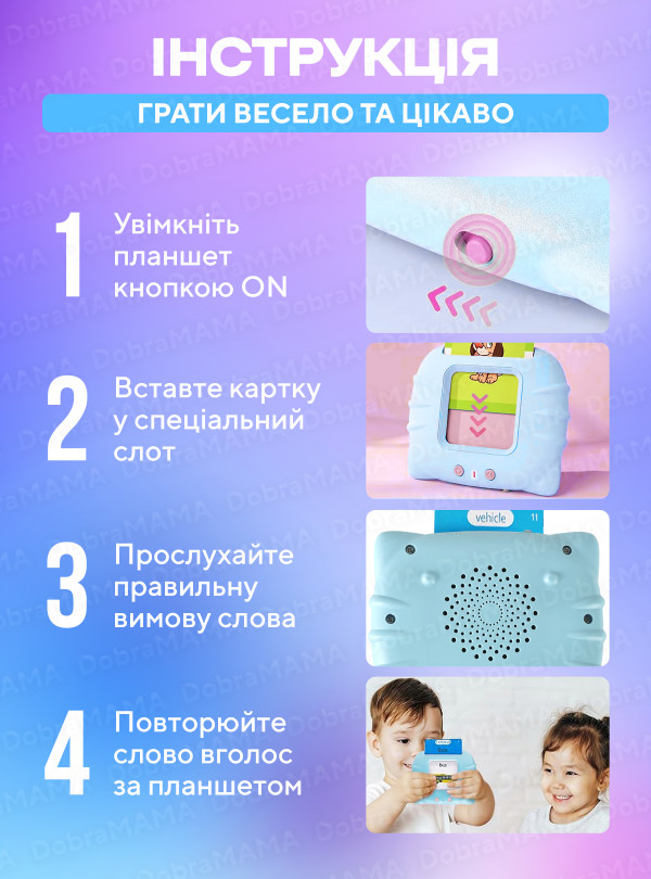<b>DobraMAMA</b> • Детские развивающие карточки Монтессори для изучения английского языка / говорящие интерактивные карточки / 255 карточек / 510 слов Голубой