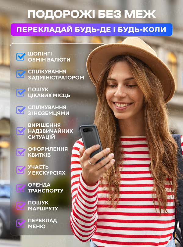 <b>OnePro</b> • Голосовий перекладач мов мовлення по фото аудіо без інтернету кишеньковий електронний портативний розумний інтелектуальний ШІ T11 138 мов з Wi-Fi Чорний