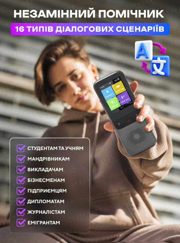 <b>OnePro</b> • Голосовий перекладач мов мовлення по фото аудіо без інтернету кишеньковий електронний портативний розумний інтелектуальний ШІ T11 138 мов з Wi-Fi Чорний
