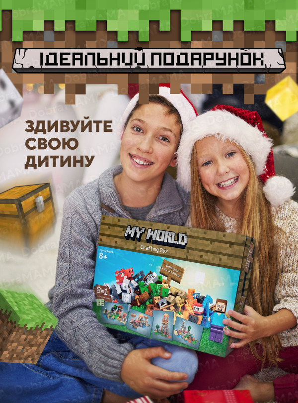 <b>DobraMAMA</b> • Конструктор minecraft для детей lego УЦЕНКА / детский конструктор лего майнкрафт / Верстак - Набор для творчества / 612 деталей Разноцветный