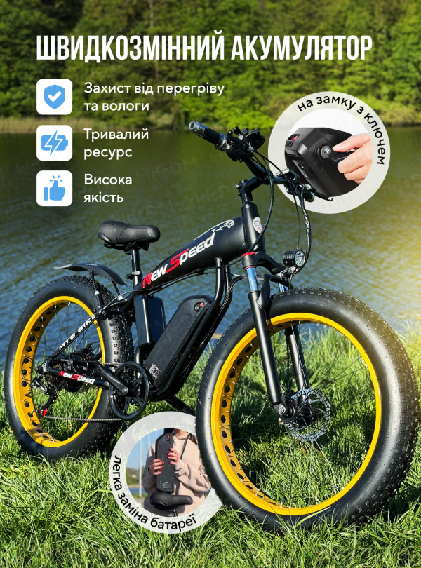 <b>New Speed</b> • Аккумулятор для электровелосипеда 48v 17Ah акумуляторна батарея акб на велосипед New Speed Черный