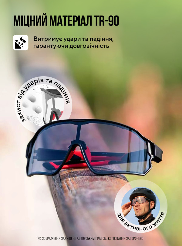 <b>ROCKBROS</b> • Фотохромные очки хамелеоны с диоптриями спортивные очки солнцезащитные женские велосипедные очки мужские велоочки Черно-красный