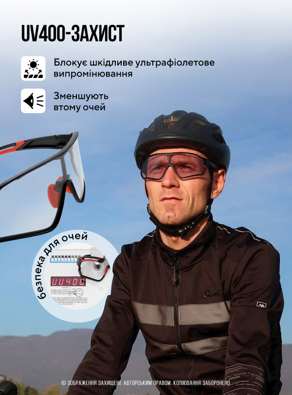 <b>ROCKBROS</b> • Фотохромные очки хамелеоны с диоптриями спортивные очки солнцезащитные женские велосипедные очки мужские велоочки Черно-красный