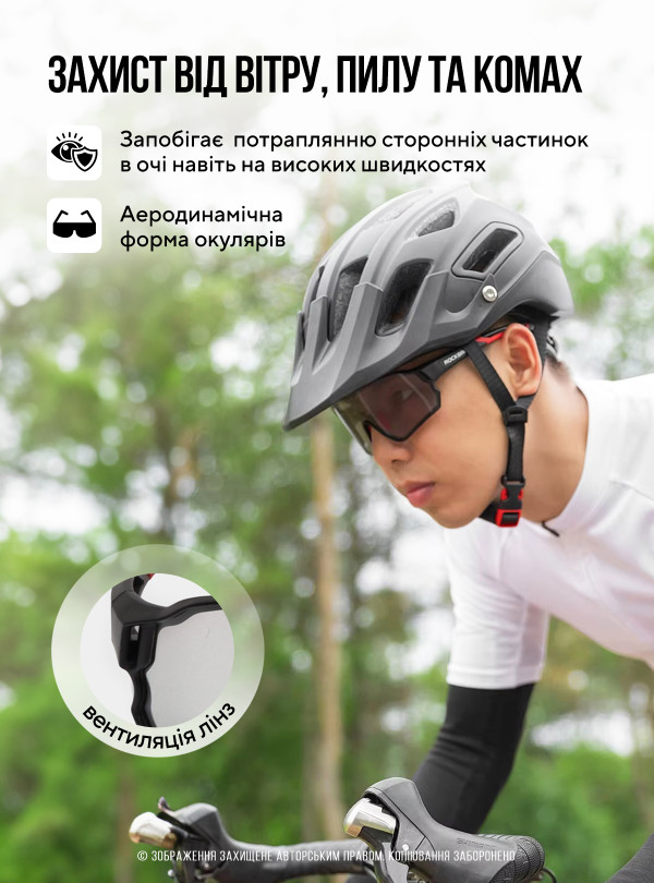 <b>ROCKBROS</b> • Фотохромные очки хамелеоны с диоптриями спортивные очки солнцезащитные женские велосипедные очки мужские велоочки Черно-красный