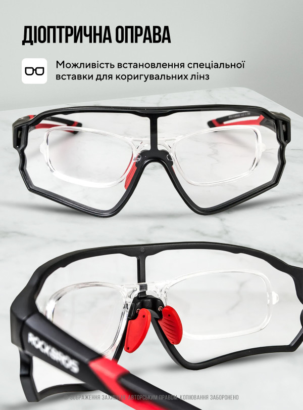 <b>ROCKBROS</b> • Фотохромные очки хамелеоны с диоптриями спортивные очки солнцезащитные женские велосипедные очки мужские велоочки Черно-красный
