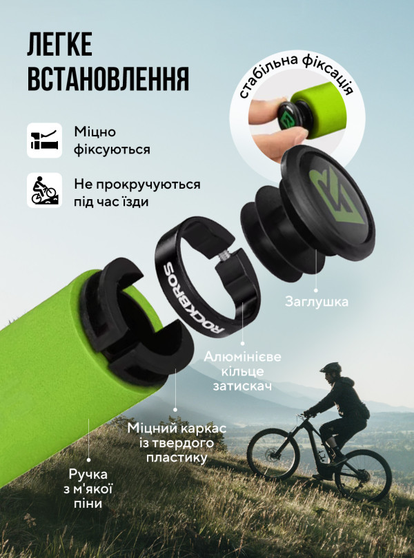 <b>ROCKBROS</b> • Грипсы на велосипед ROCKBROS мягкие ручки для велосипеда эргономические резиновые ручки на руль велосипеда грипсы для велосипеда вело ручки Салатовые