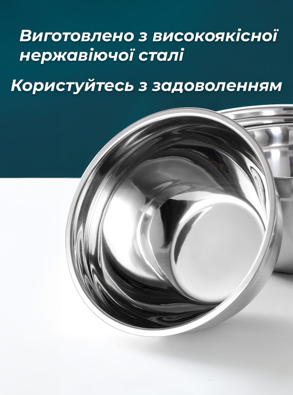 <b>OnePro</b> • Набір мисок з кришками з нержавіючої сталі 6 шт 18-28 см миска нержавійка / миска для салату / великі миски для кухні Сірий