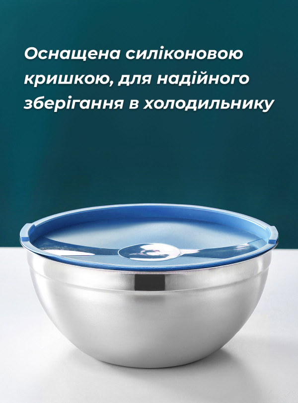 <b>OnePro</b> • Набір мисок з кришками з нержавіючої сталі 6 шт 18-28 см миска нержавійка / миска для салату / великі миски для кухні Сірий