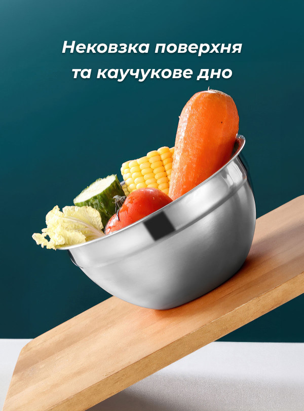 <b>OnePro</b> • Набір мисок з кришками з нержавіючої сталі 6 шт 18-28 см миска нержавійка / миска для салату / великі миски для кухні Сірий