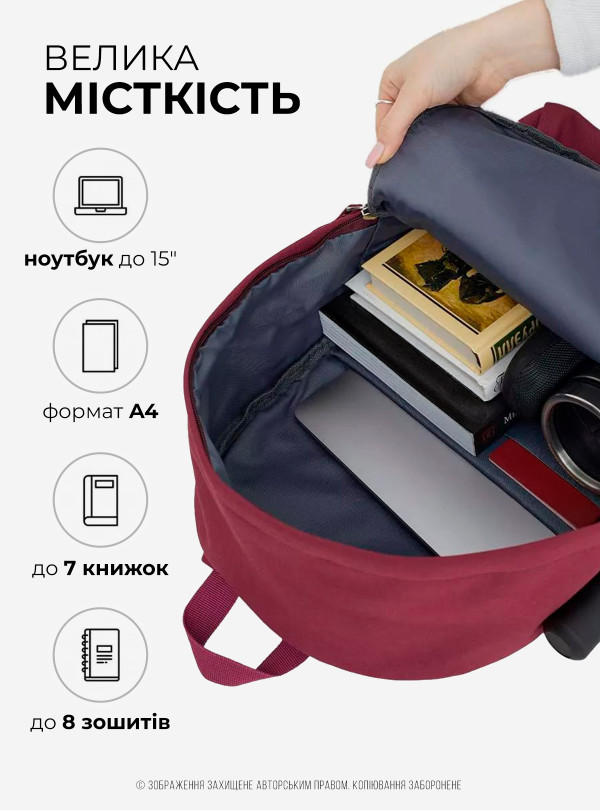 <b>OnePro</b> • Рюкзак женский городской вместительный для ноутбука путешествий мужской ручная кладь школьный повседневный молодежный водонепроницаемый Бордовый