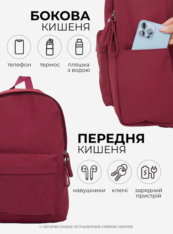 <b>OnePro</b> • Рюкзак женский городской вместительный для ноутбука путешествий мужской ручная кладь школьный повседневный молодежный водонепроницаемый Бордовый