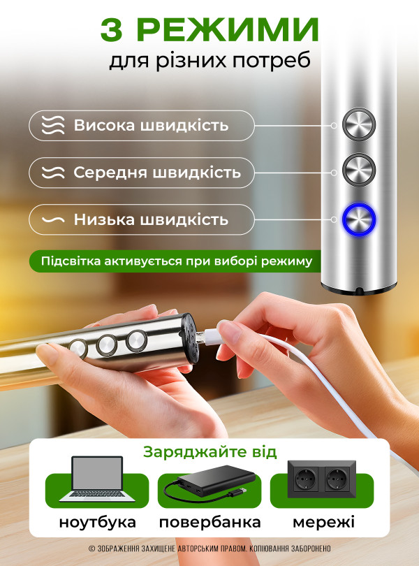 <b>OnePro</b> • Капучинатор спінювач збивач збивалка пінозбивач міні міксер для молока кави коктейлів ручний електричний акумуляторний 3 в 1 Сріблястий