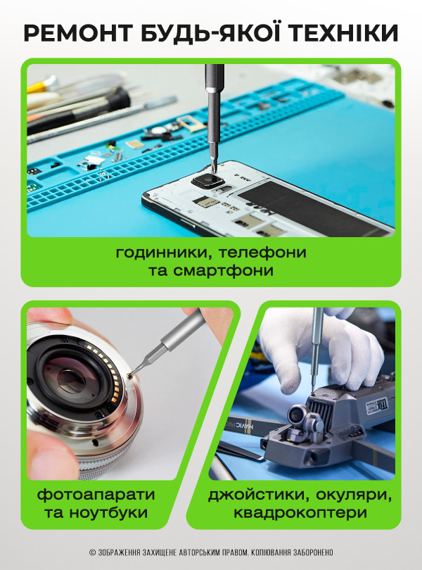 <b>OnePro</b> • Набір прецизійних магнітних міні викруток з бітами для телефону ноутбука точних робіт дрібної електроніки в чохлі 62 шт подарунок чоловікові Чорний