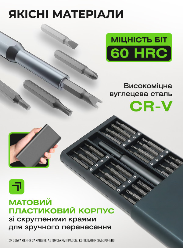 <b>OnePro</b> • Набір прецизійних магнітних міні викруток з бітами для телефону ноутбука точних робіт дрібної електроніки в чохлі 62 шт подарунок чоловікові Чорний