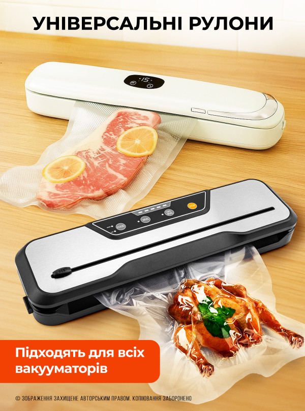 <b>OnePro</b> • Пакеты для вакууматора 25см гофрированная пленка 5м в рулоне сменная пленка для вакуумного упаковщика (3 шт)